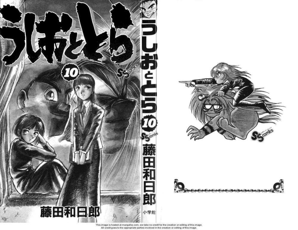 Ushio and Tora: Chapter 83
