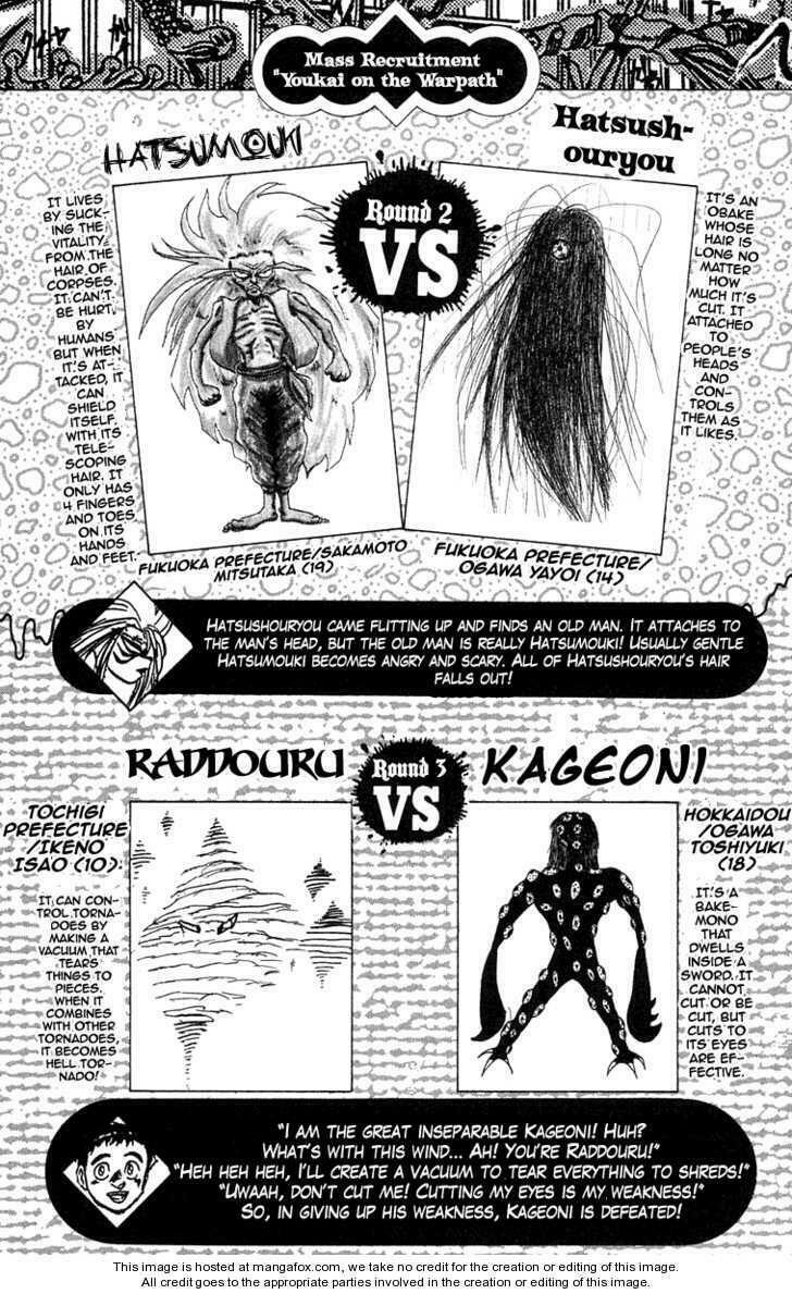 Ushio and Tora: Chapter 85
