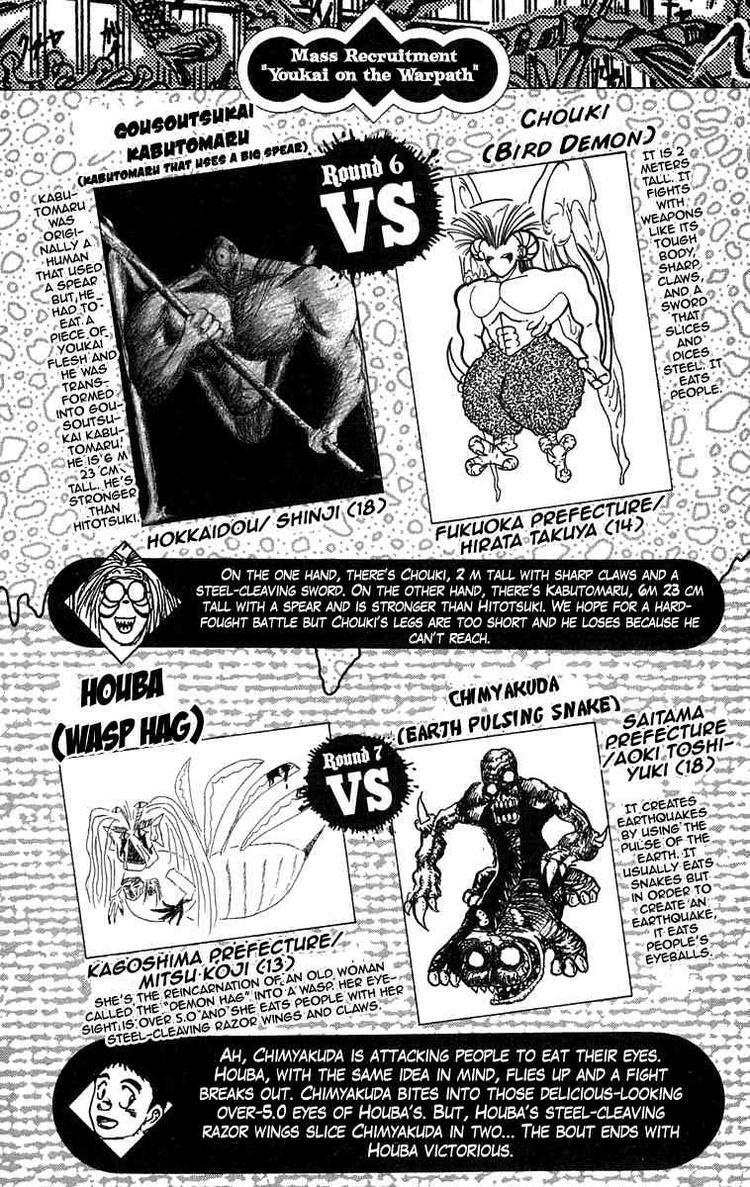 Ushio and Tora: Chapter 86