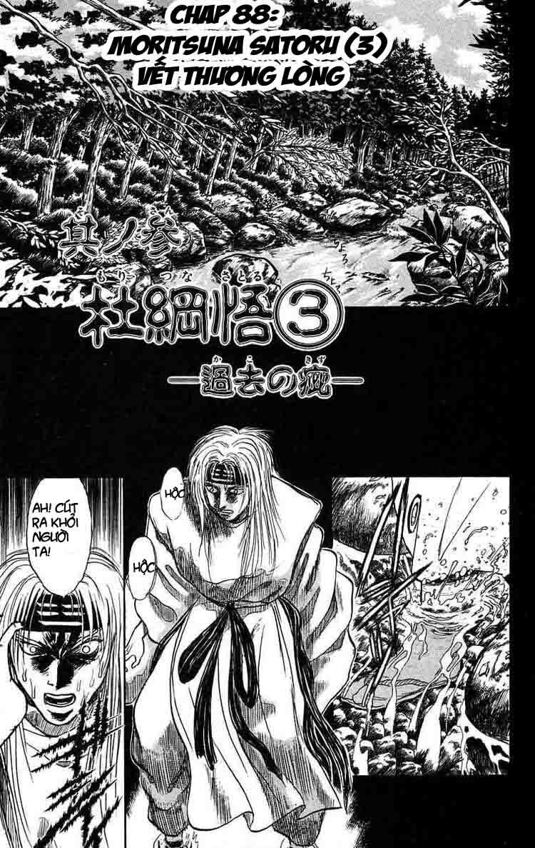 Ushio and Tora: Chapter 88