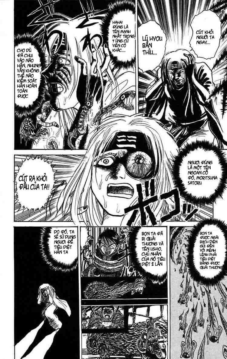 Ushio and Tora: Chapter 88