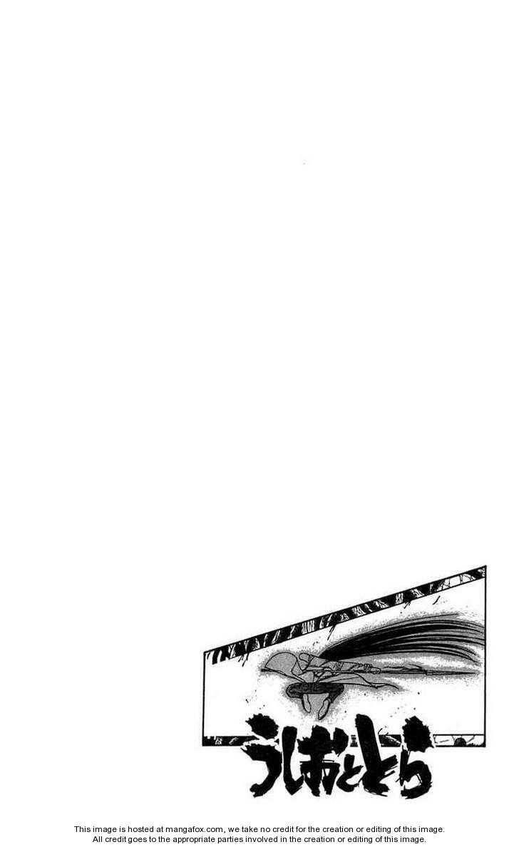 Ushio and Tora: Chapter 91