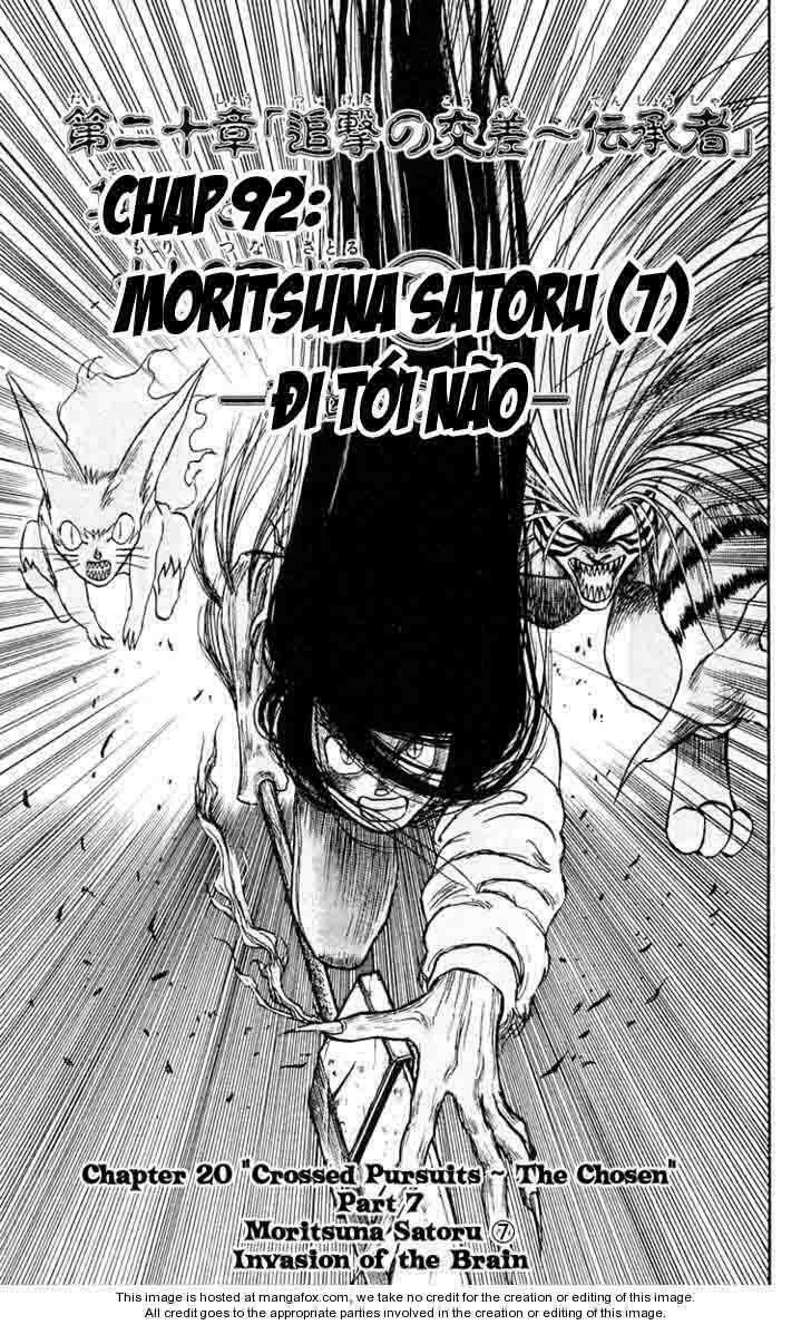 Ushio and Tora: Chapter 92