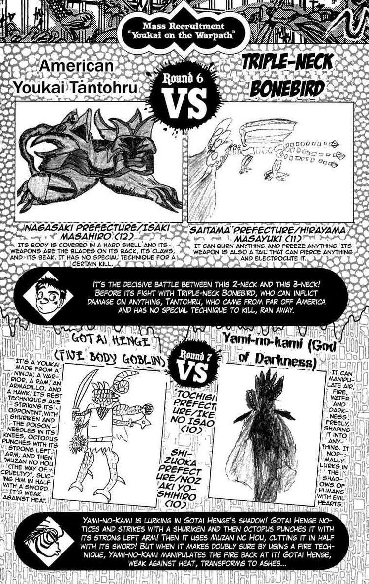 Ushio and Tora: Chapter 97