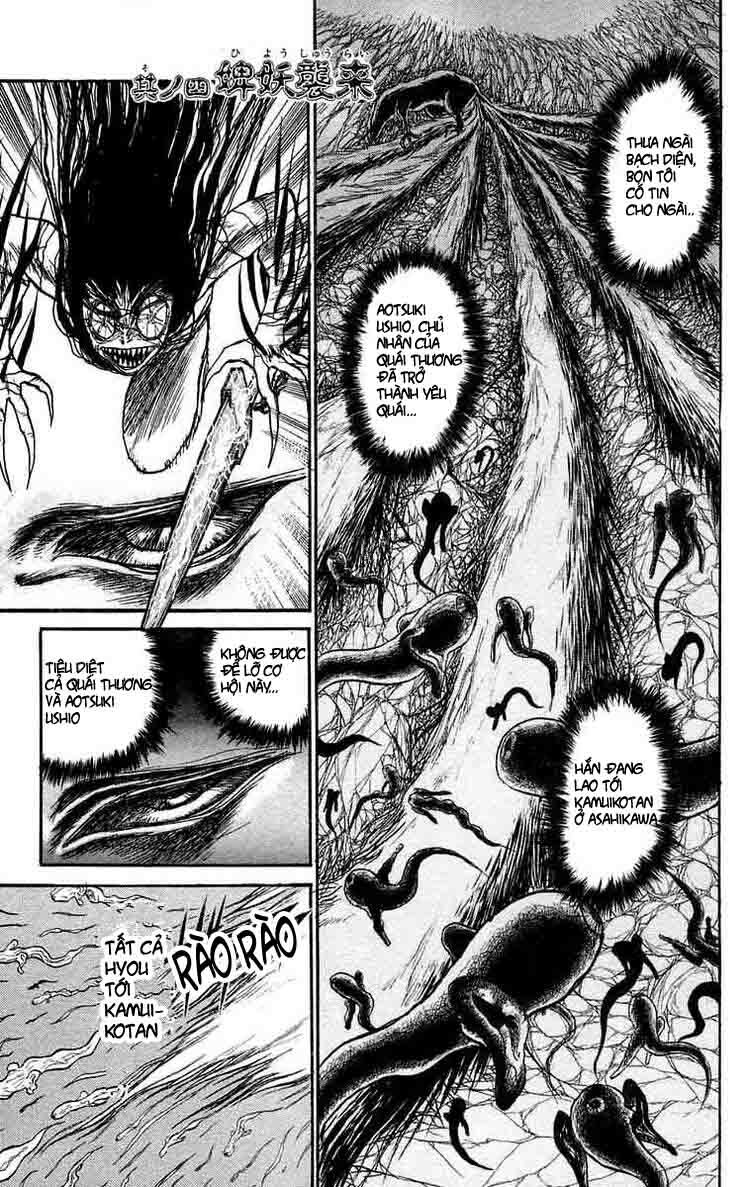 Ushio and Tora: Chapter 99