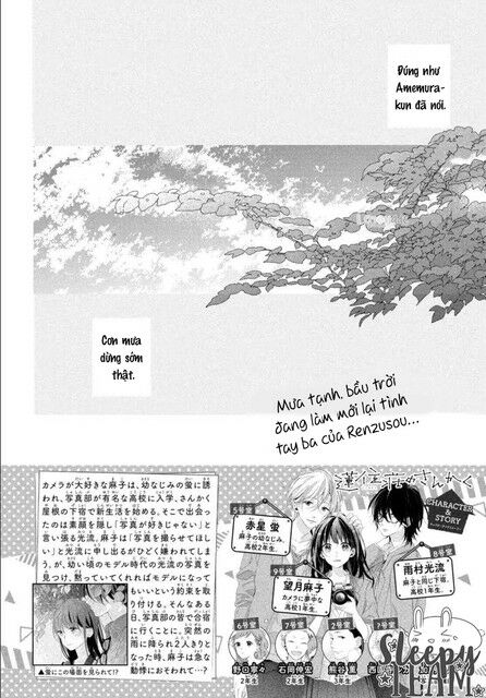 Renzu-Sou No Sankaku: Chapter 8