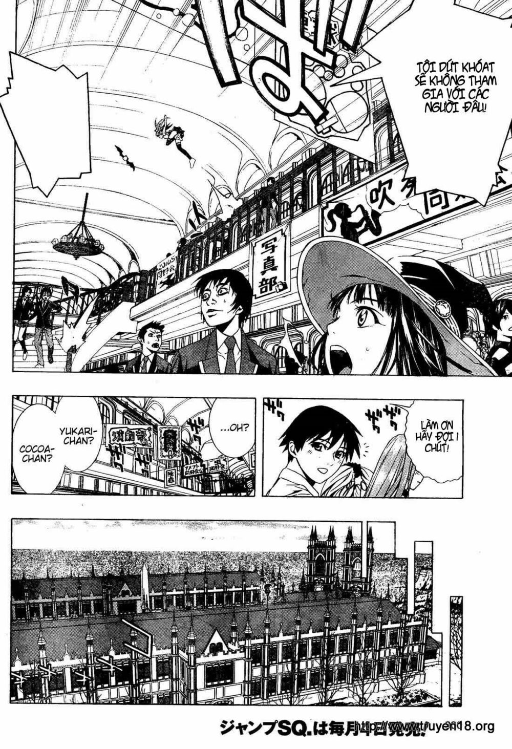 Cô Nàng Ma Cà Rồng II: Chapter 7