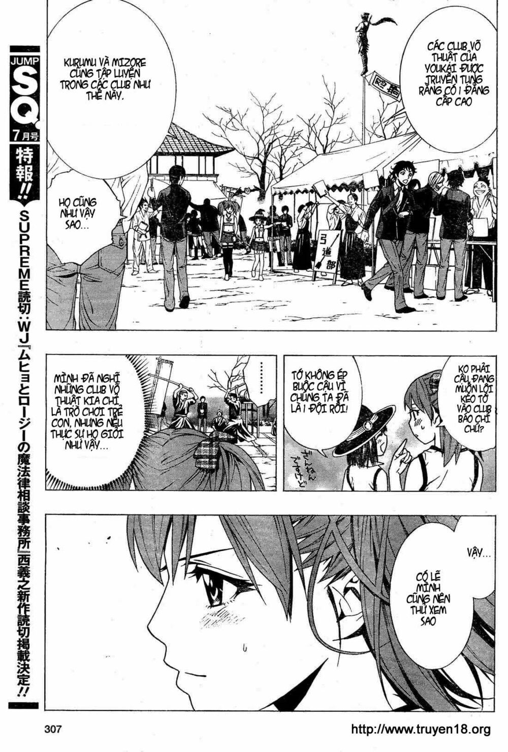 Cô Nàng Ma Cà Rồng II: Chapter 7