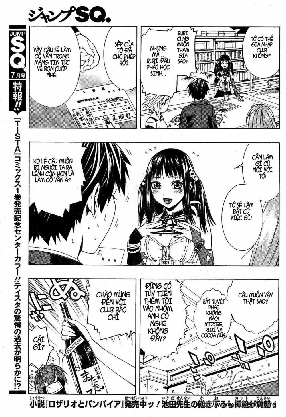 Cô Nàng Ma Cà Rồng II: Chapter 7