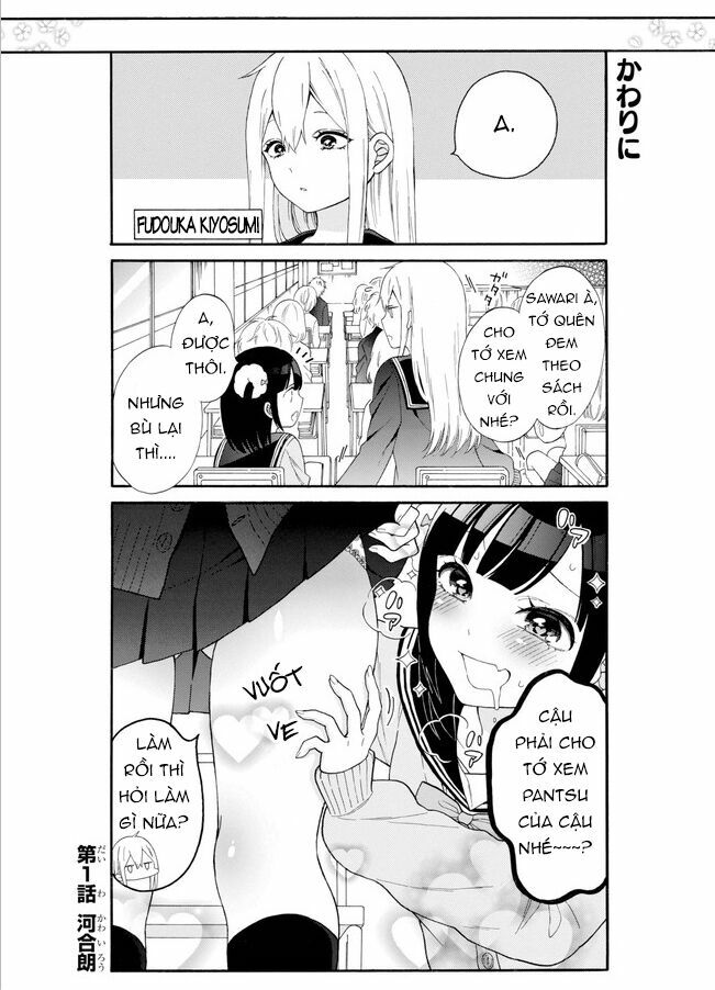 Girls x Sekuha - Life: Chapter 1