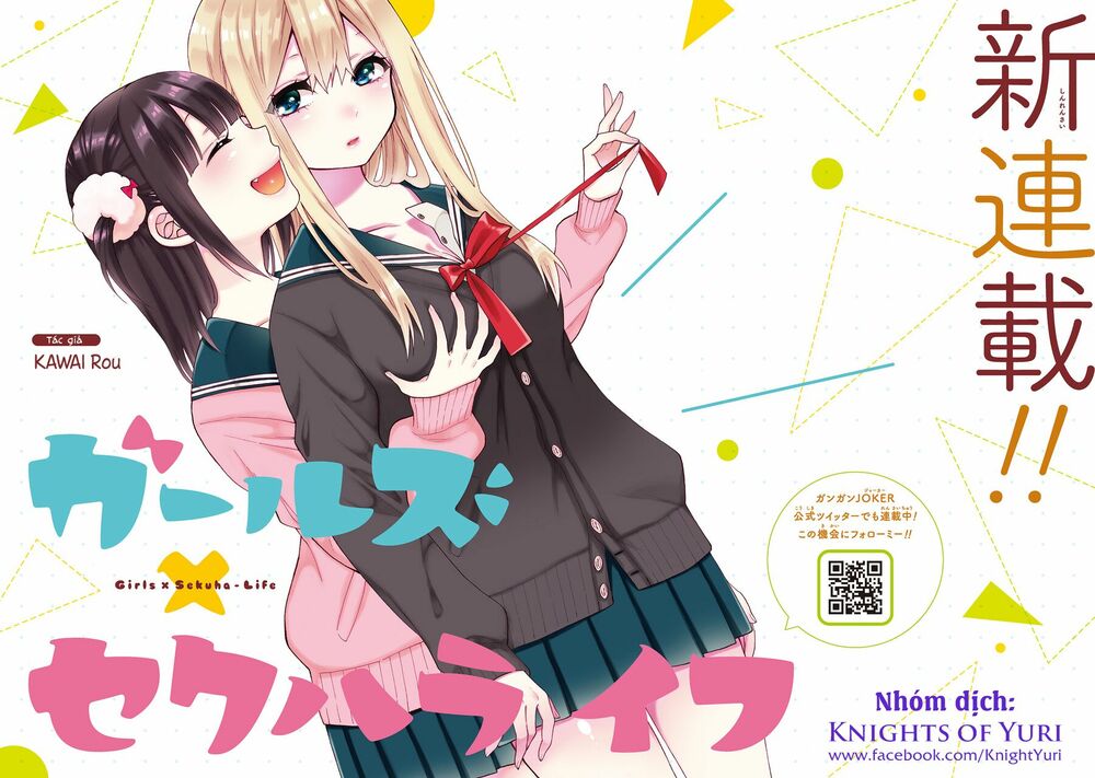 Girls x Sekuha - Life: Chapter 14