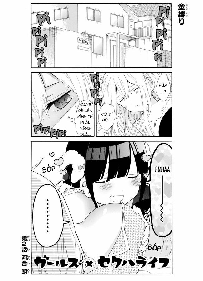 Girls x Sekuha - Life: Chapter 2