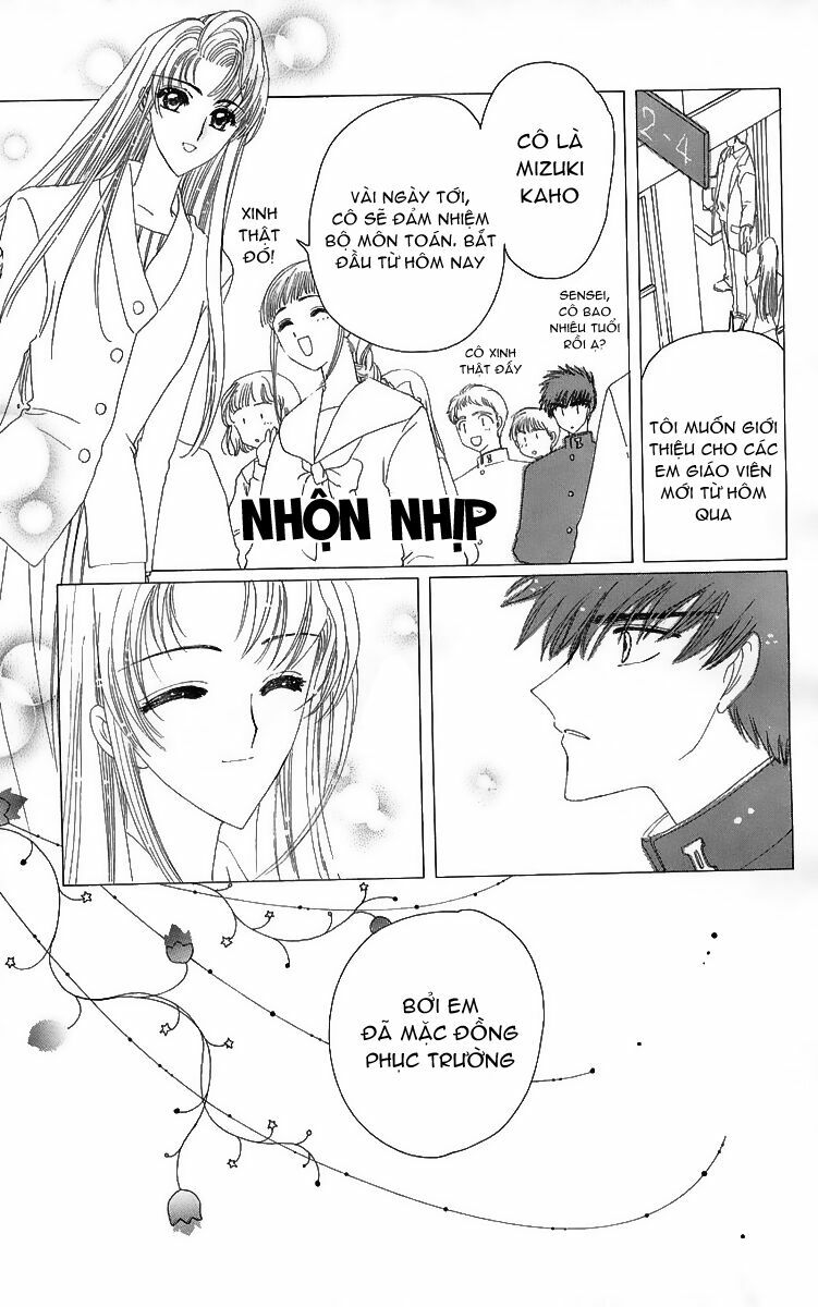 Card Captor Sakura: Chapter 15