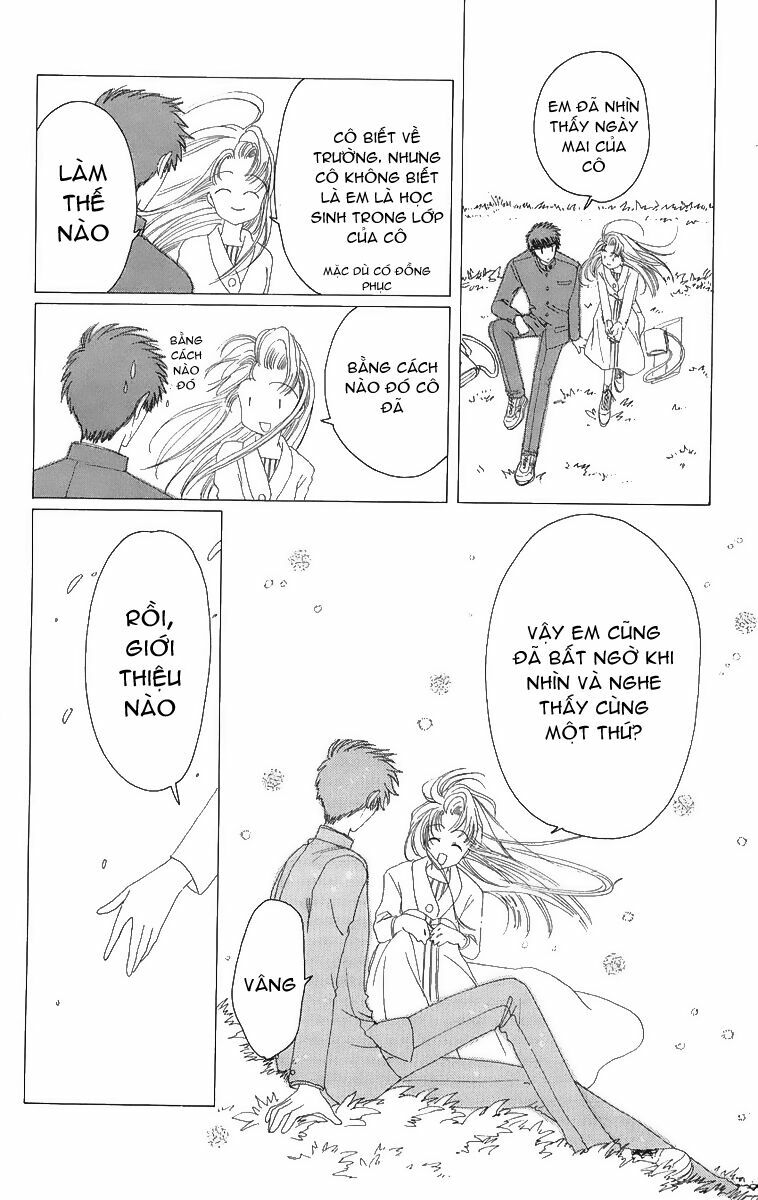 Card Captor Sakura: Chapter 15