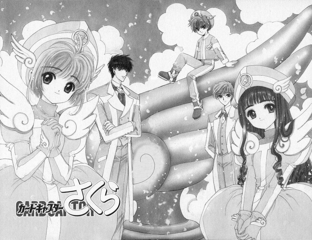 Card Captor Sakura: Chapter 15