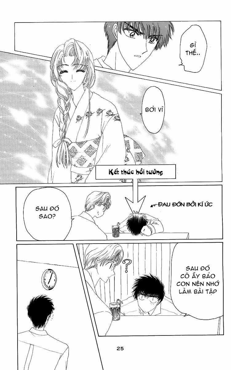 Card Captor Sakura: Chapter 15