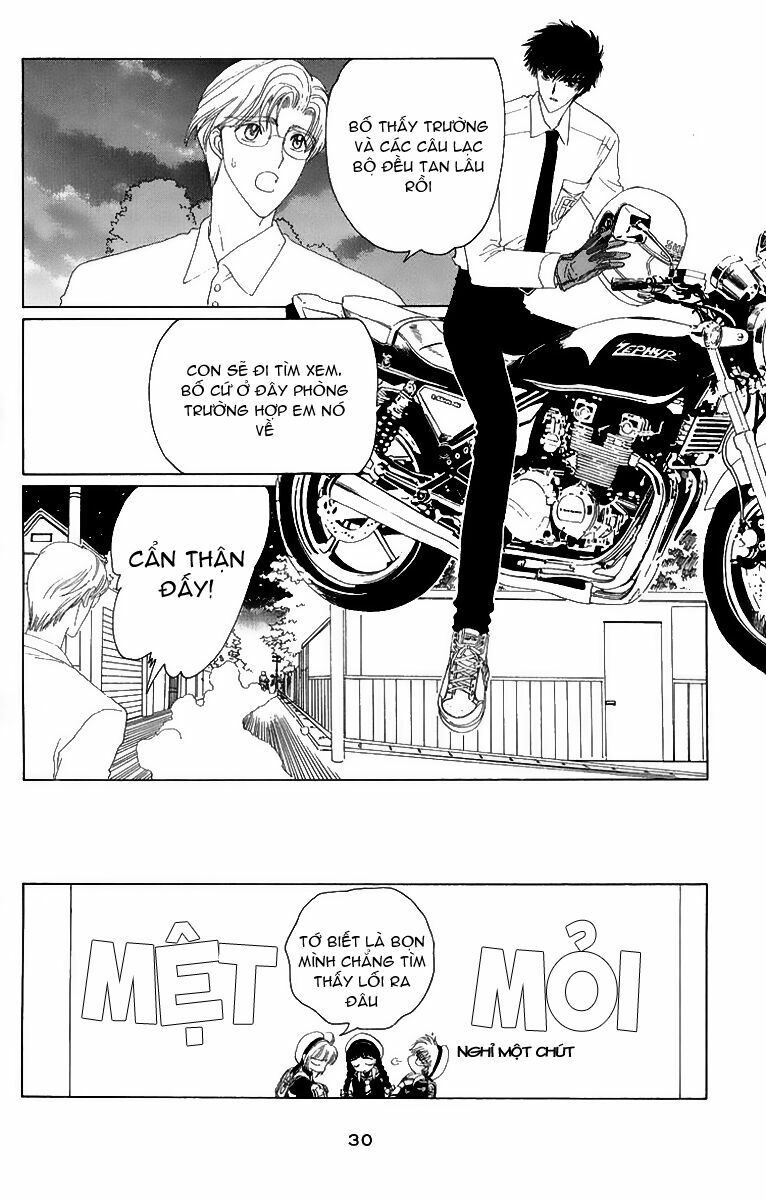 Card Captor Sakura: Chapter 15