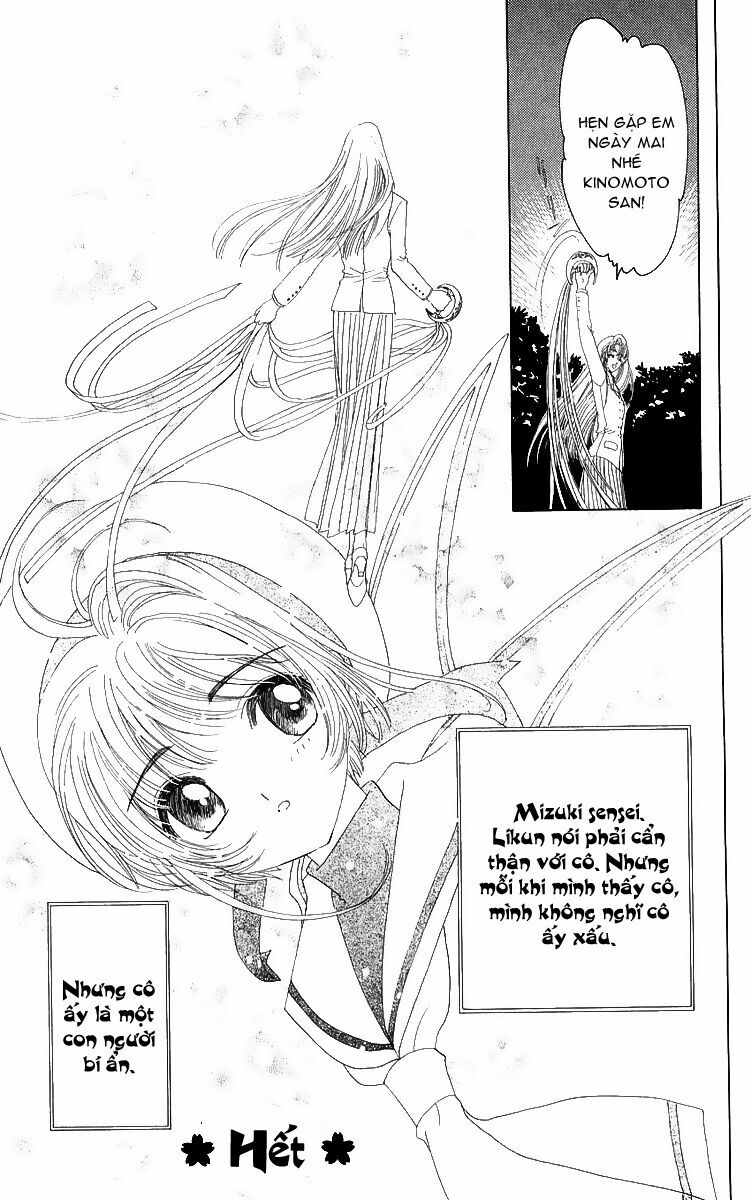 Card Captor Sakura: Chapter 15