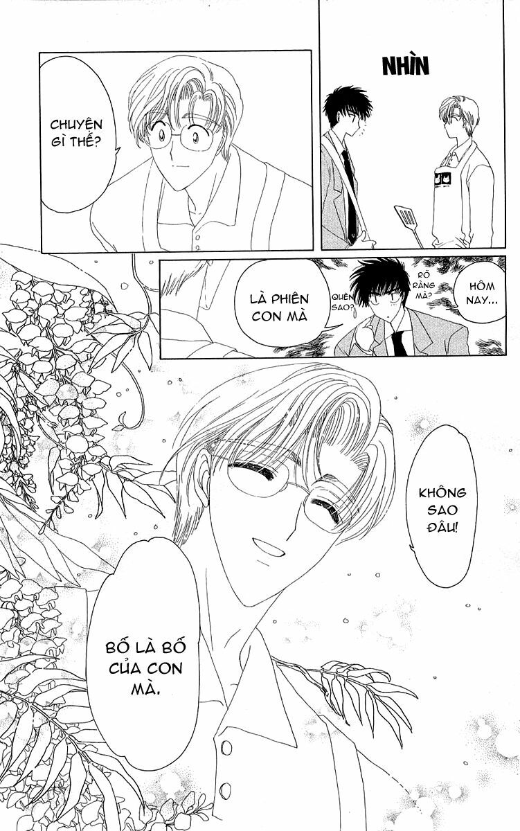 Card Captor Sakura: Chapter 15