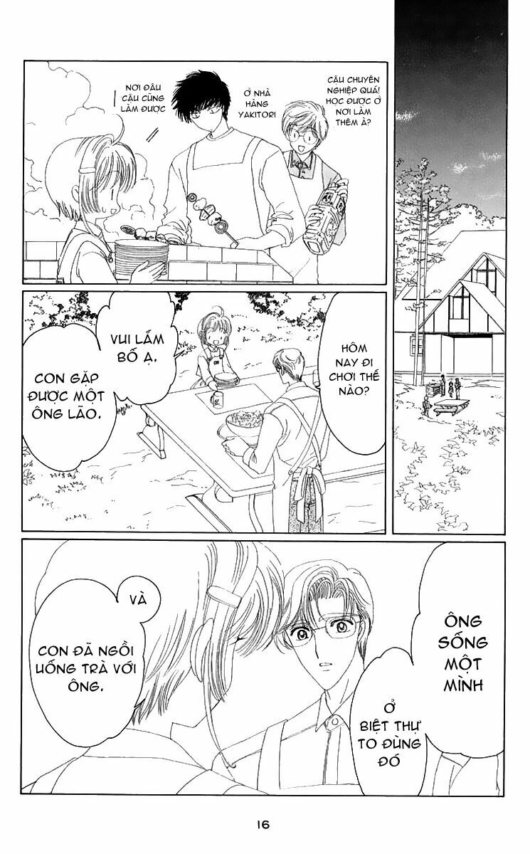 Card Captor Sakura: Chapter 18