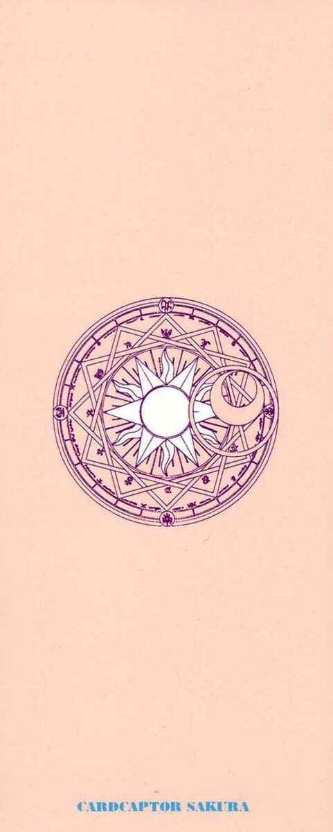 Card Captor Sakura: Chapter 18