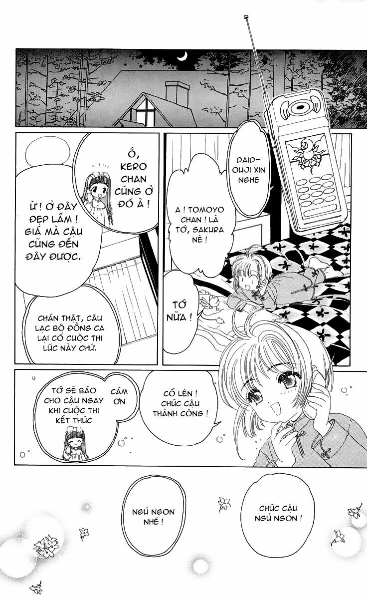 Card Captor Sakura: Chapter 18