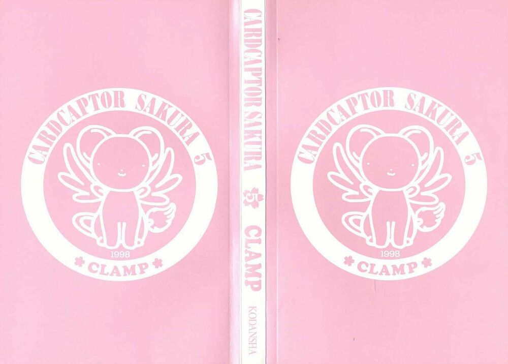 Card Captor Sakura: Chapter 18