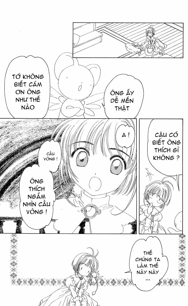 Card Captor Sakura: Chapter 18