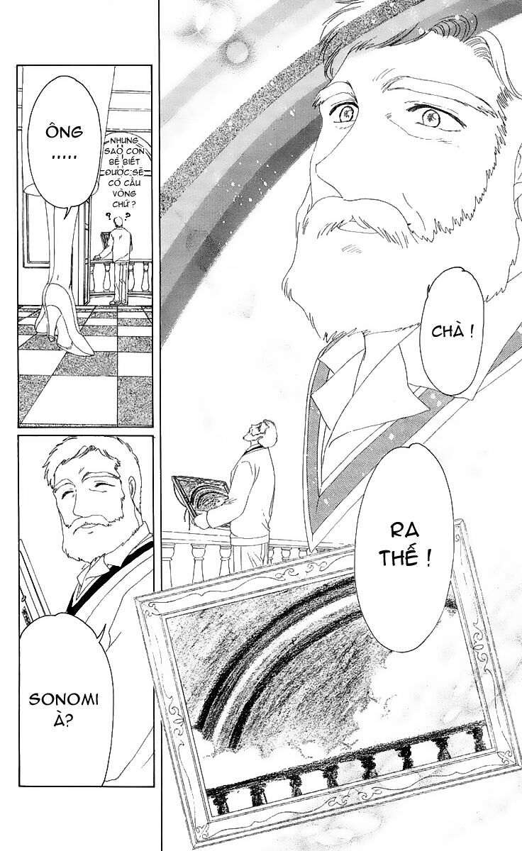 Card Captor Sakura: Chapter 18