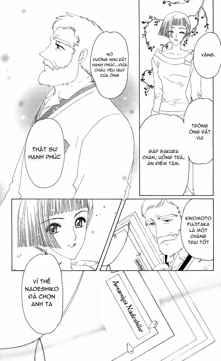 Card Captor Sakura: Chapter 18
