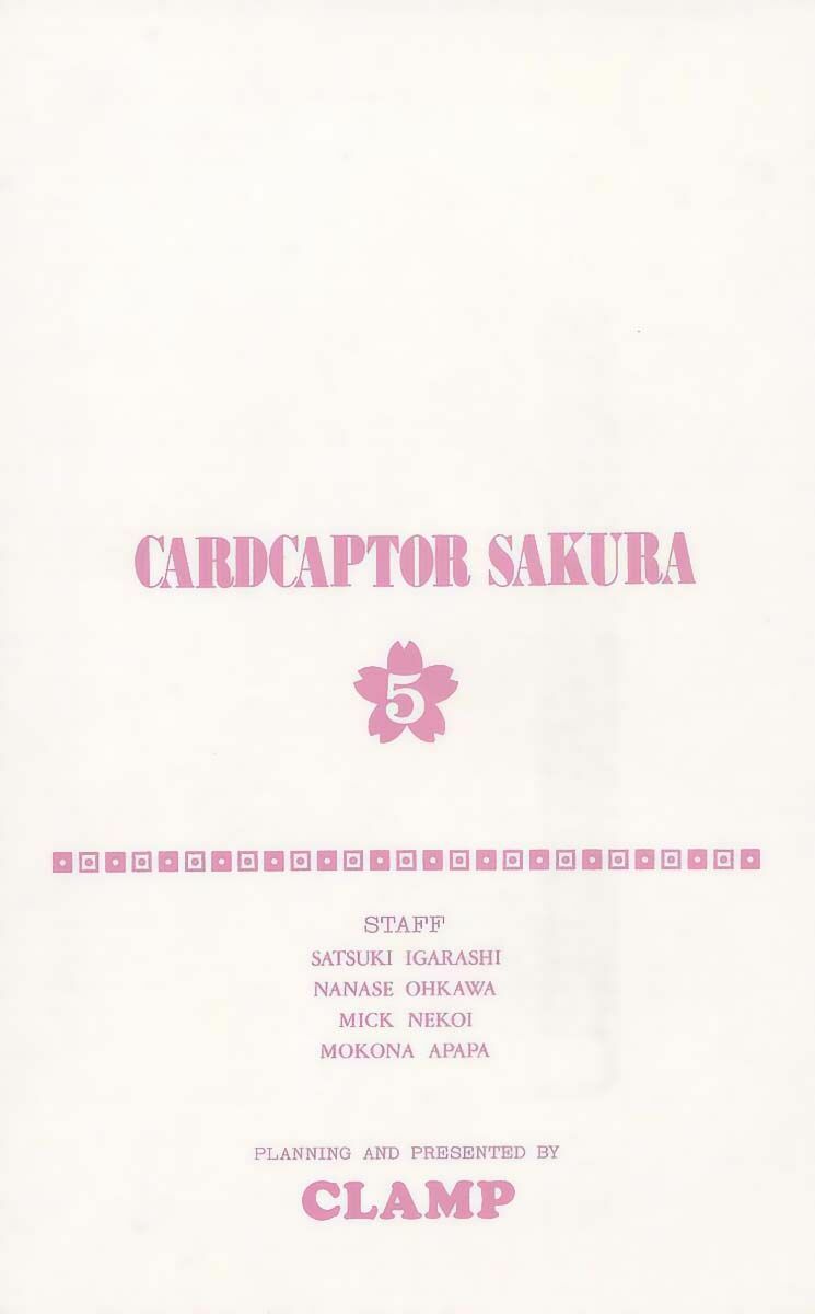 Card Captor Sakura: Chapter 18