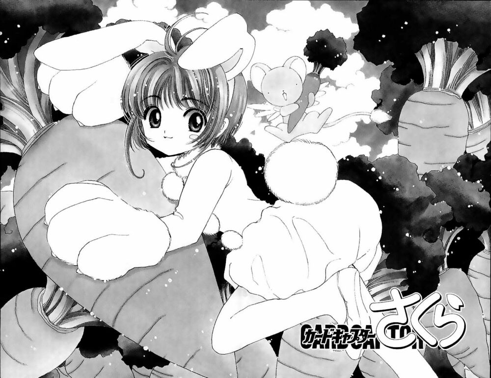 Card Captor Sakura: Chapter 18