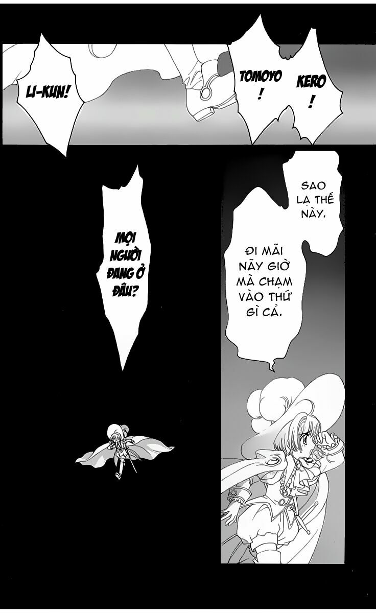 Card Captor Sakura: Chapter 21