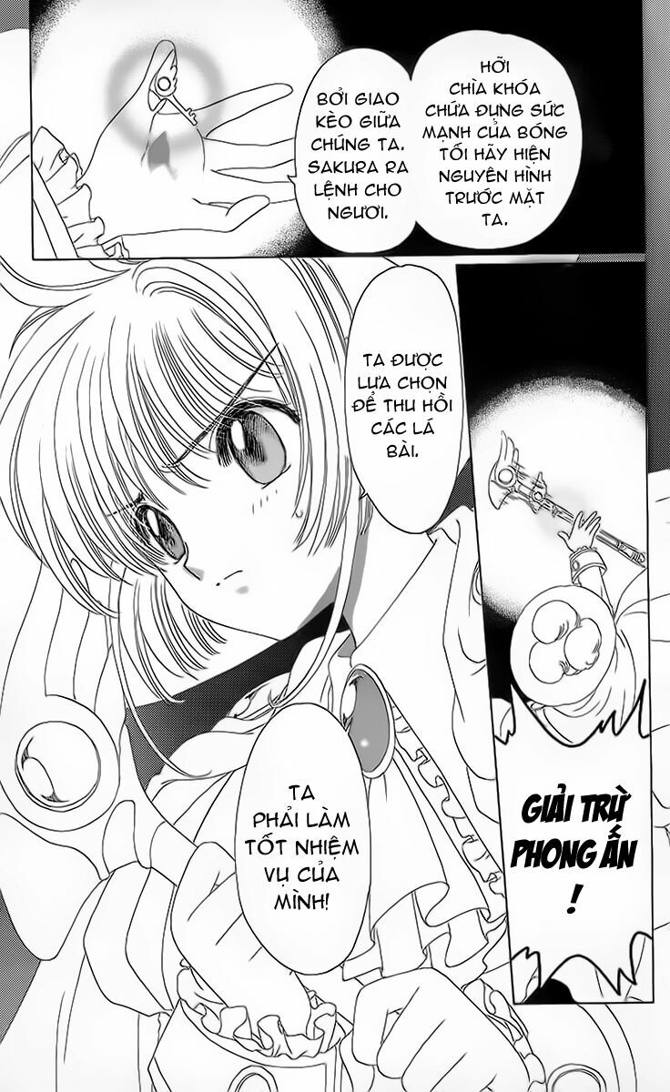 Card Captor Sakura: Chapter 21