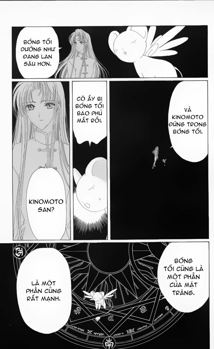 Card Captor Sakura: Chapter 21