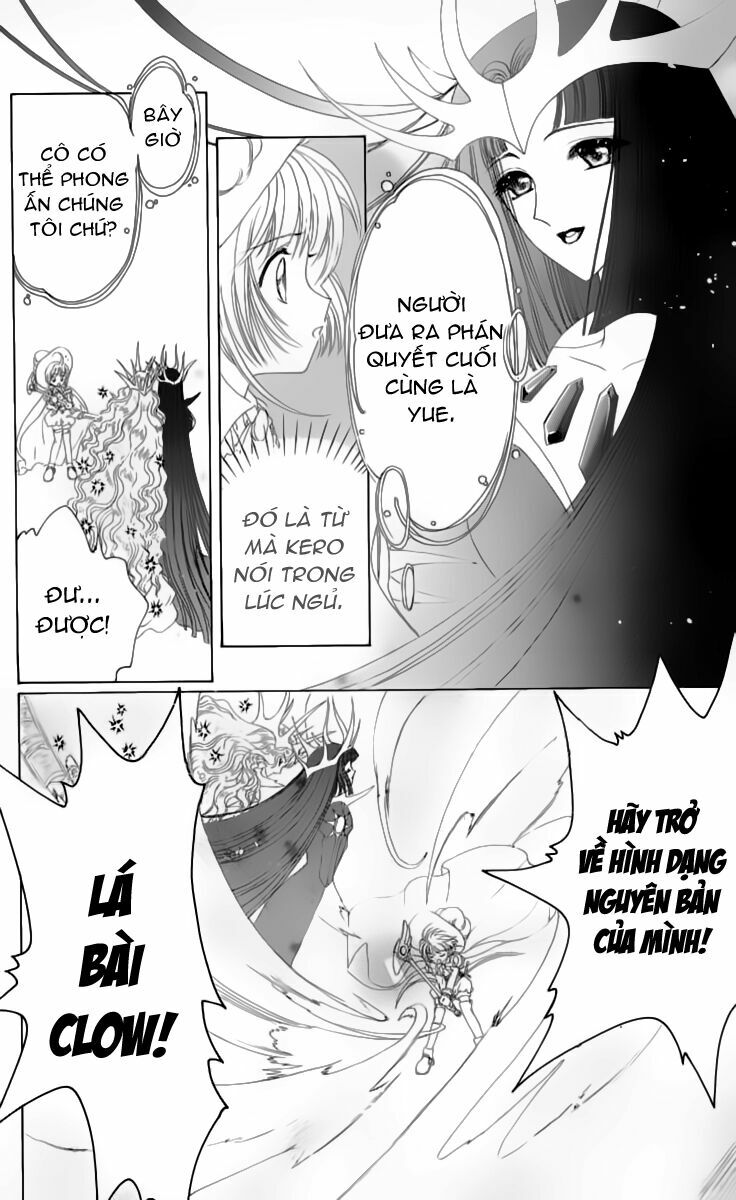Card Captor Sakura: Chapter 21