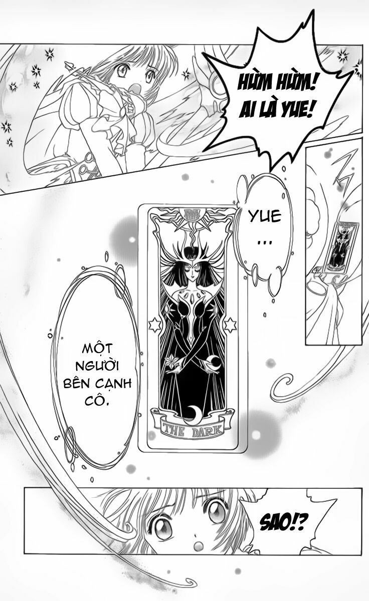 Card Captor Sakura: Chapter 21