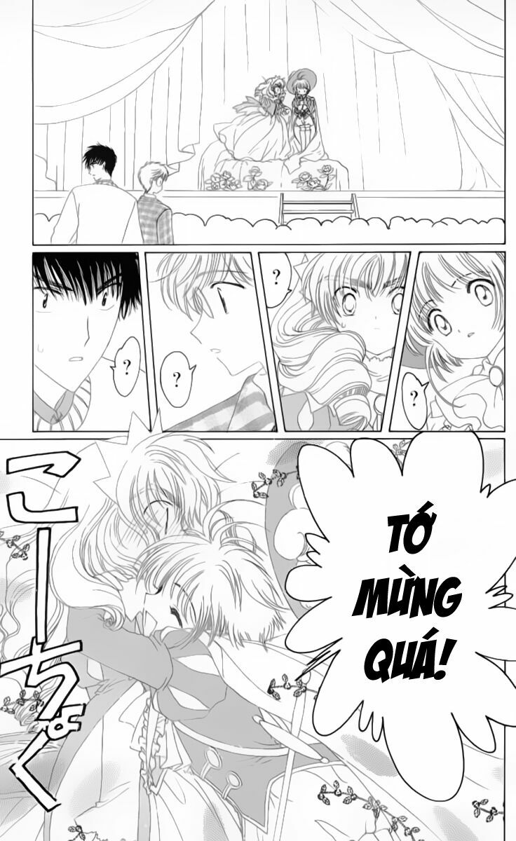 Card Captor Sakura: Chapter 21