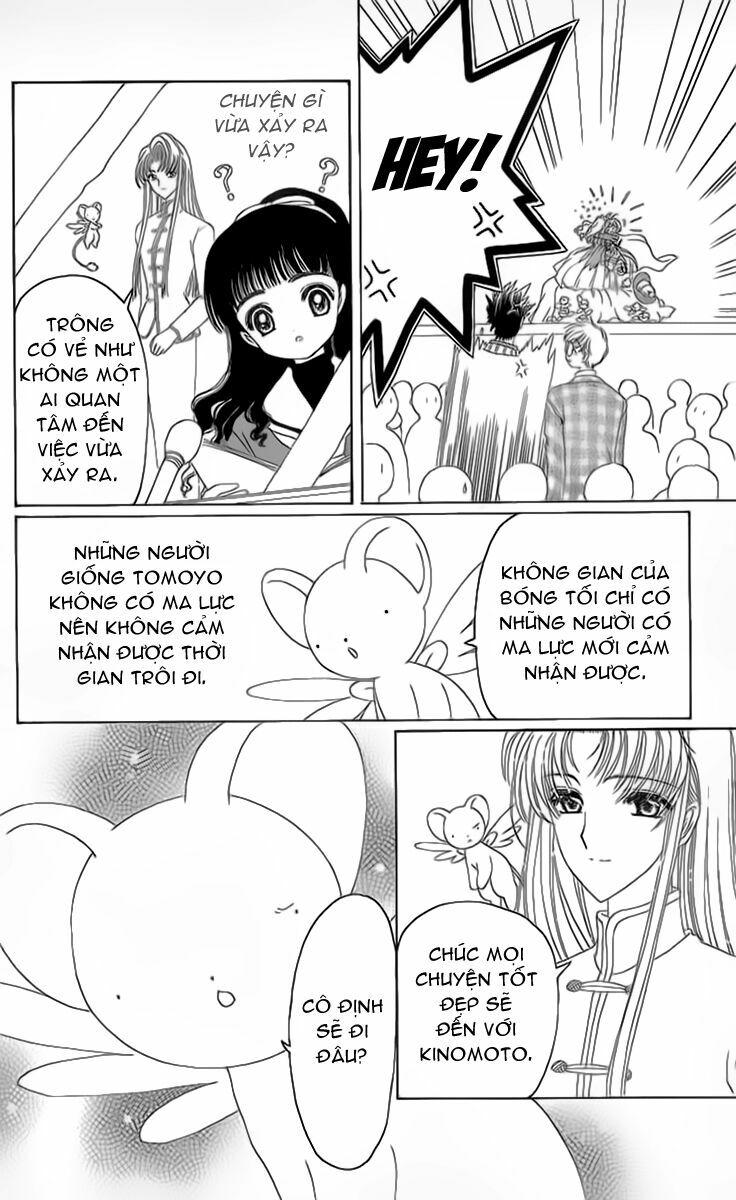 Card Captor Sakura: Chapter 21