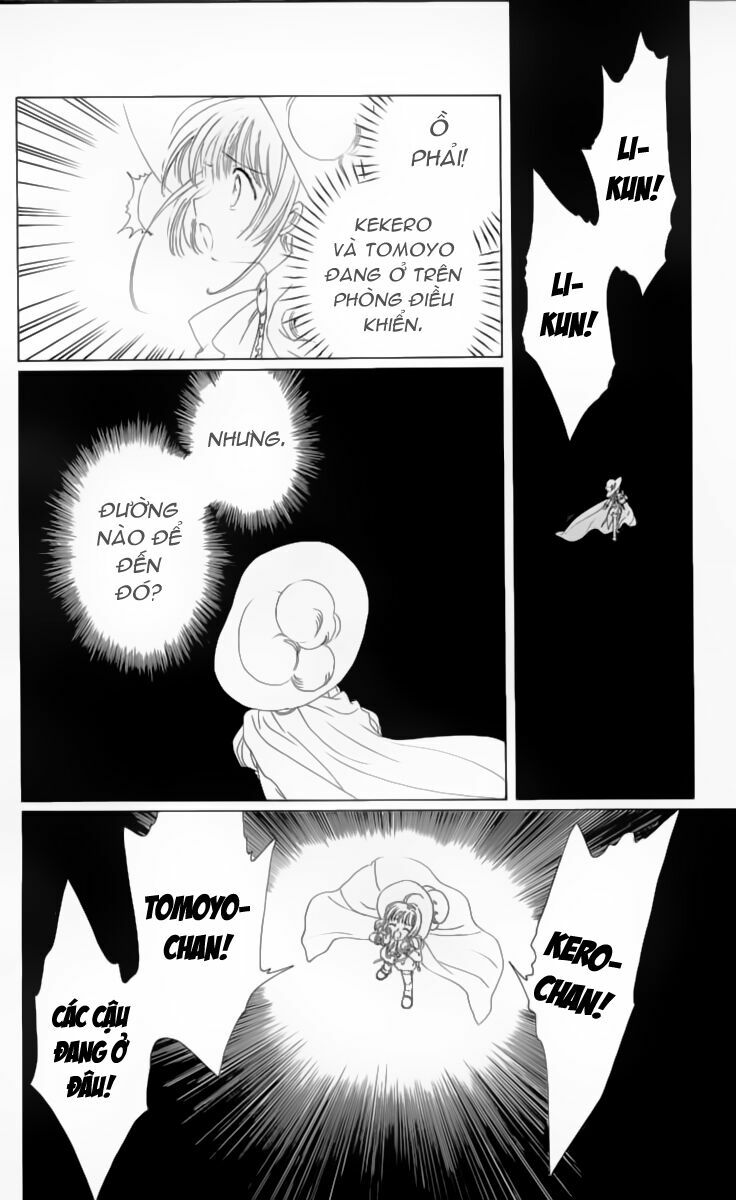 Card Captor Sakura: Chapter 21
