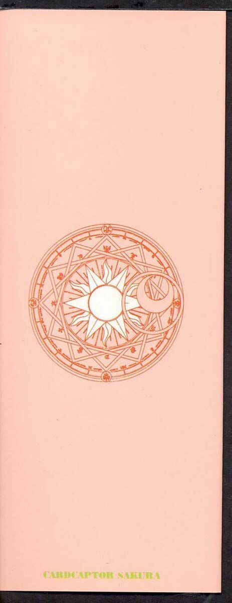Card Captor Sakura: Chapter 23