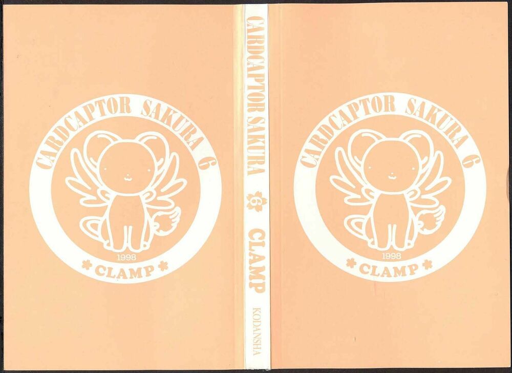 Card Captor Sakura: Chapter 23