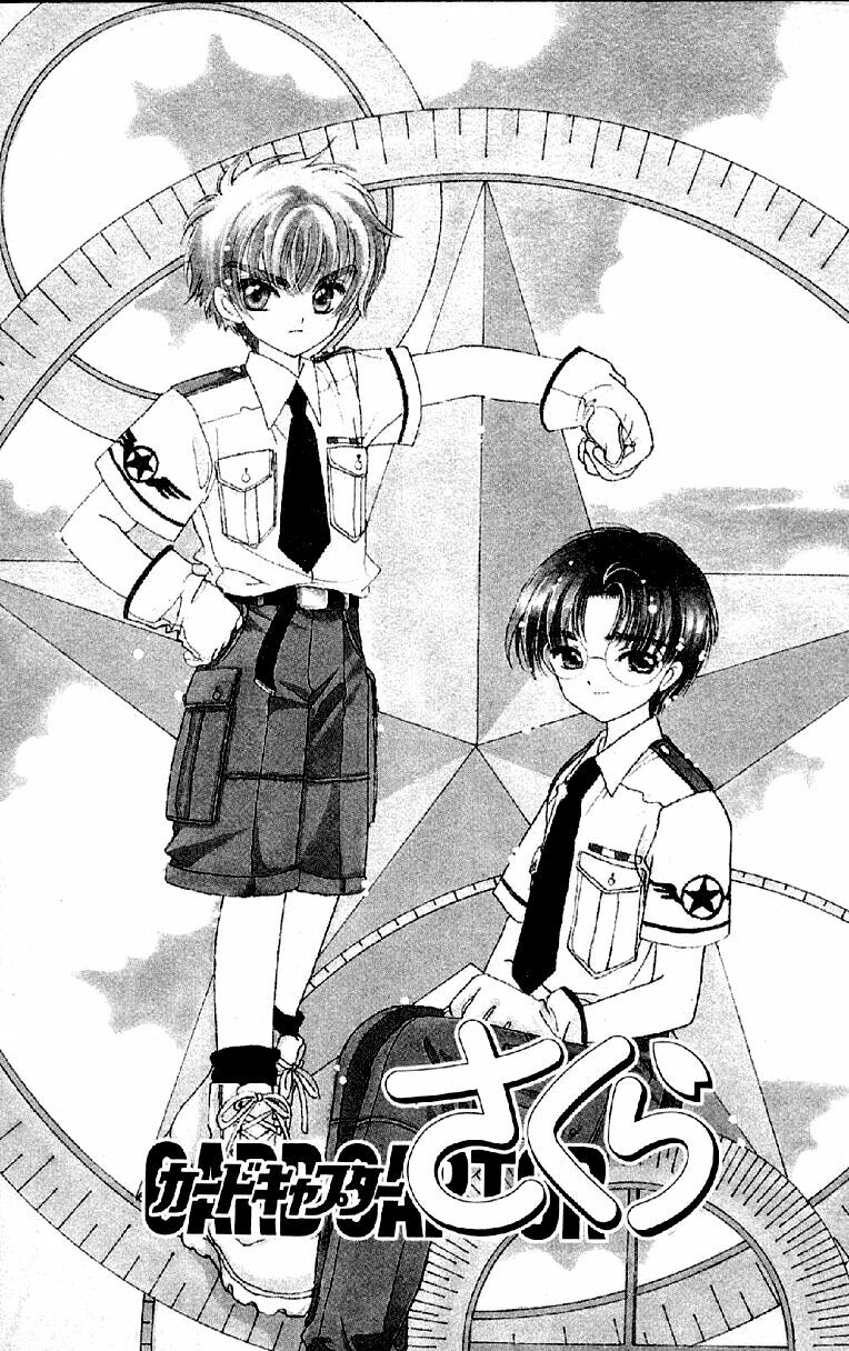 Card Captor Sakura: Chapter 28