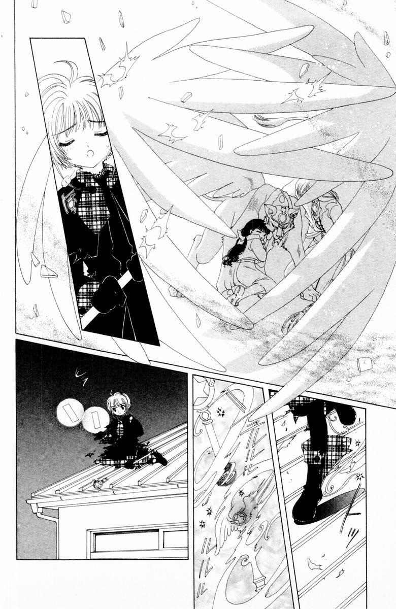 Card Captor Sakura: Chapter 32
