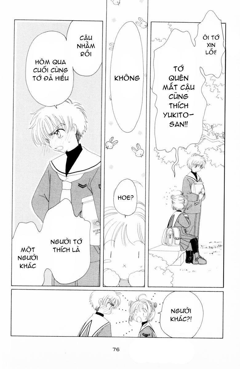 Card Captor Sakura: Chapter 32