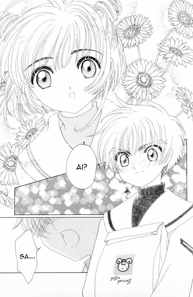 Card Captor Sakura: Chapter 32