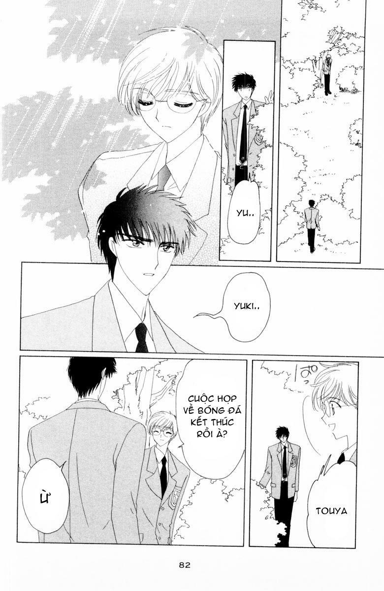 Card Captor Sakura: Chapter 32