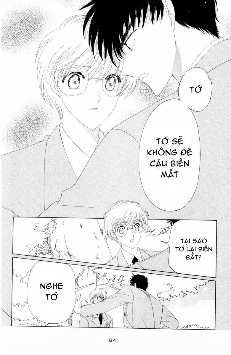 Card Captor Sakura: Chapter 32