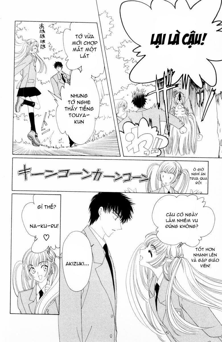 Card Captor Sakura: Chapter 32