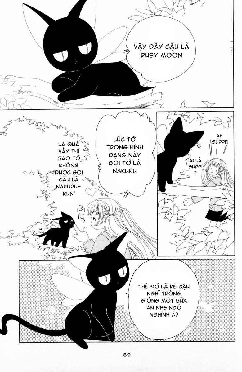 Card Captor Sakura: Chapter 32